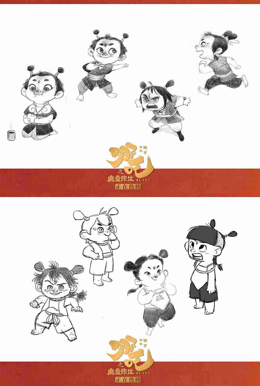 20190801-8 20190801-8